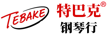 北京特巴克乐器有限公司-钢琴租售.批发,全国发货